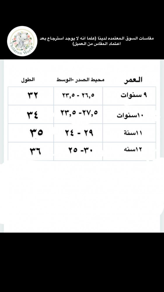 فستان أخت العروسه