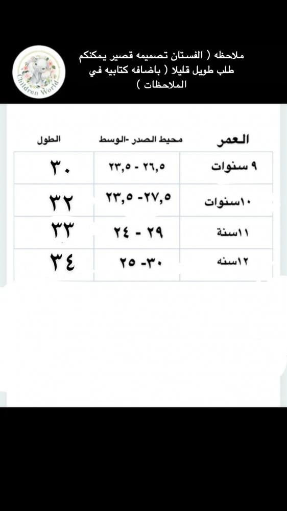 فستان ورود بارز فخم