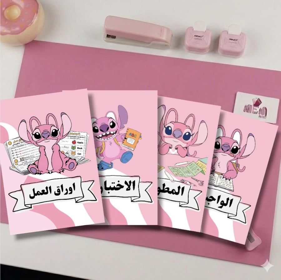 ملف انجاز انجل