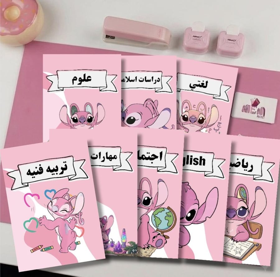 ملف انجاز انجل
