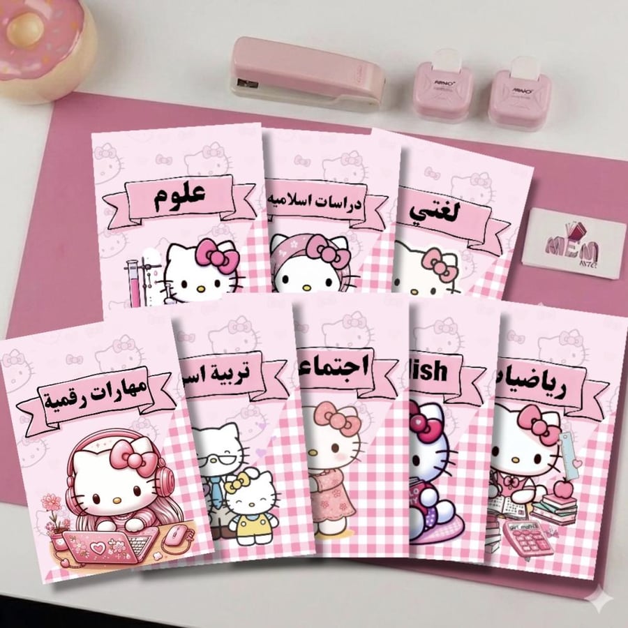 ملف انجاز هيلوكيتي