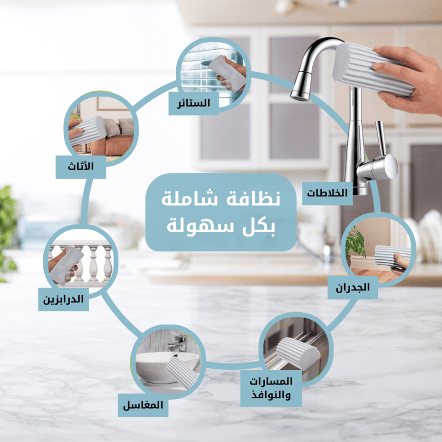 منفضة الغبار من نيت