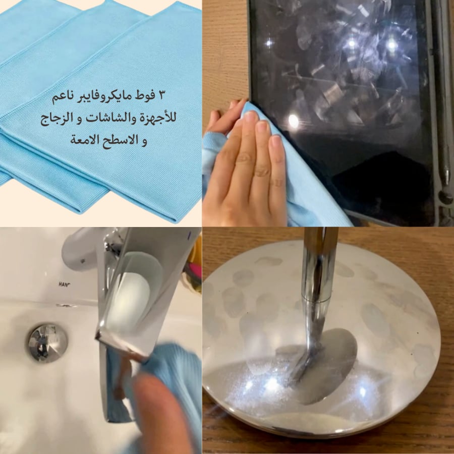 The shine and polishing package