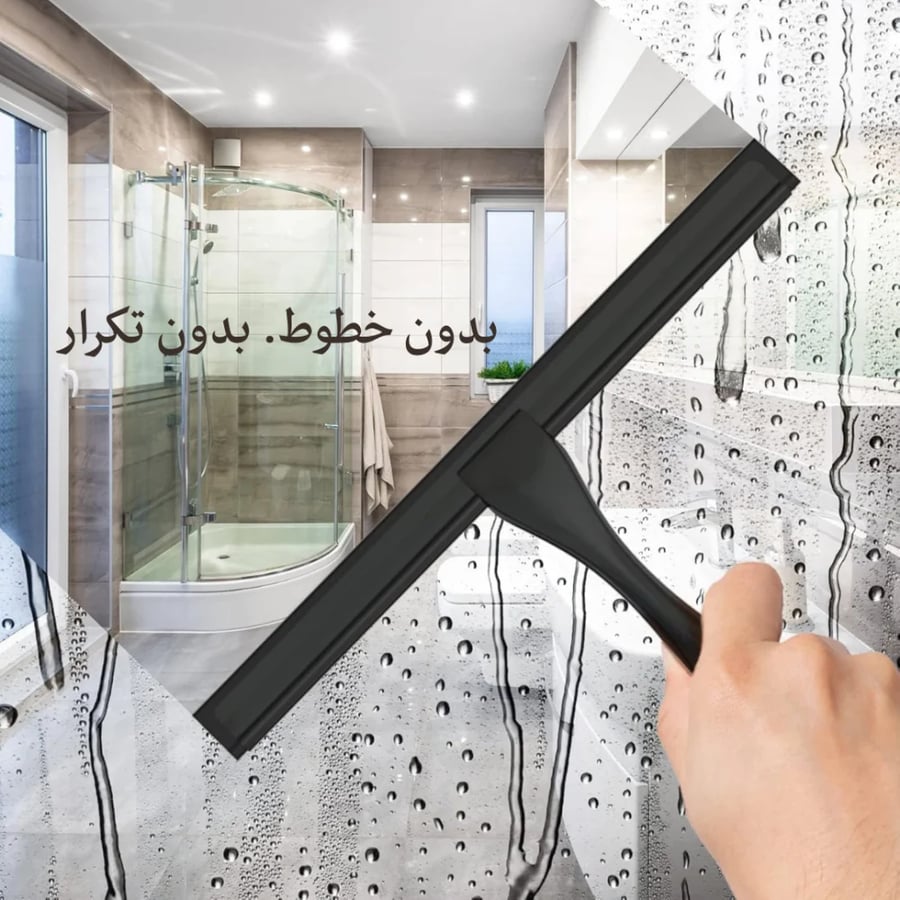 نيت سويفت | ممسحة ستانلس ستيل للزجاج والدش