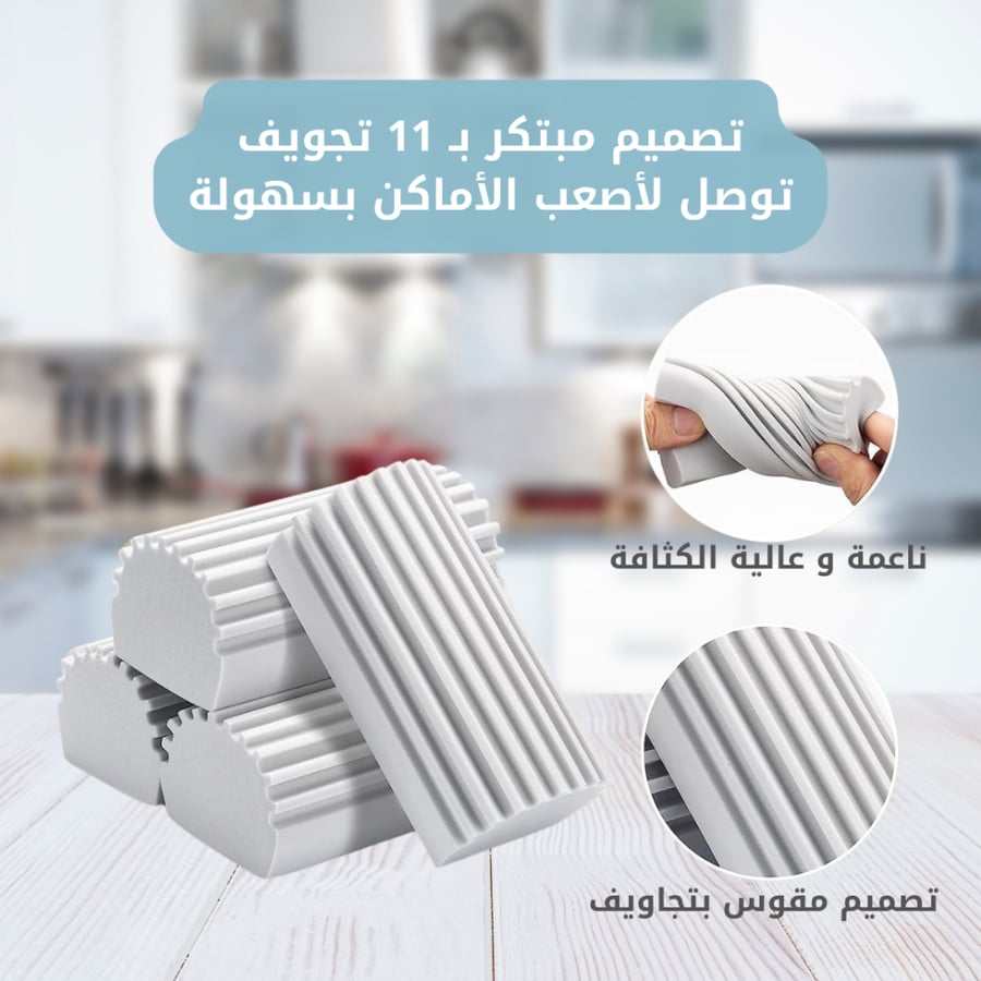 منفضة الغبار من نيت