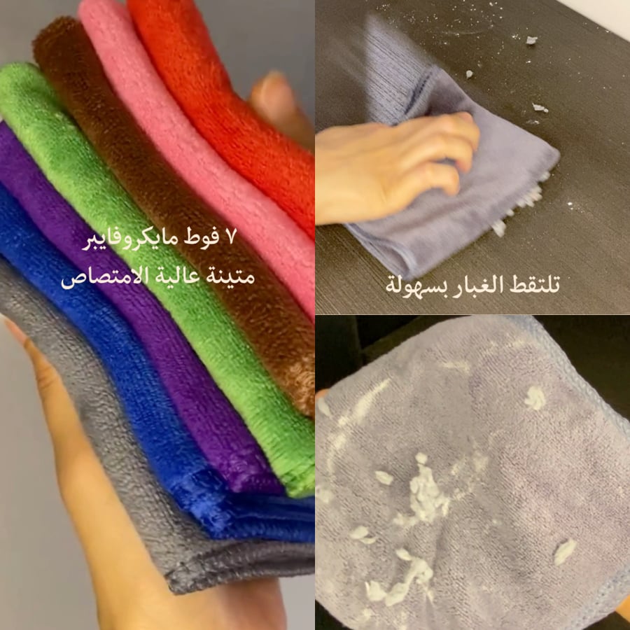 The shine and polishing package