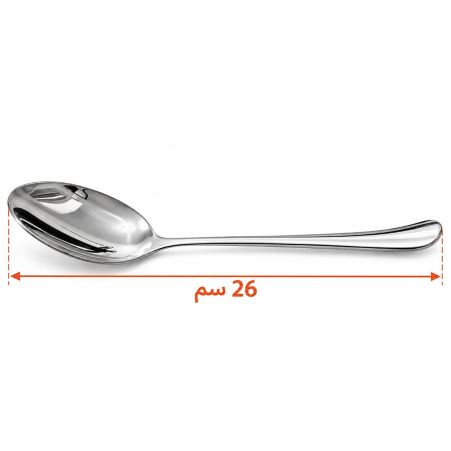 ملعقة طبخ استيل 26 سم