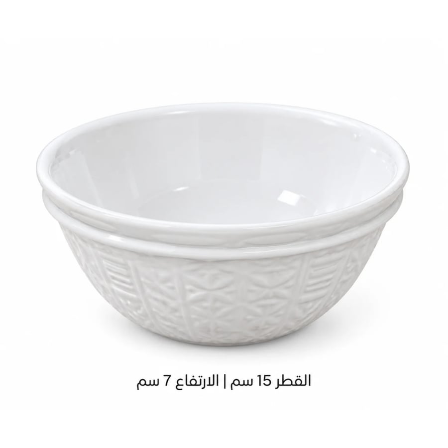 2 بادية ميلامين ابيض 15 سم