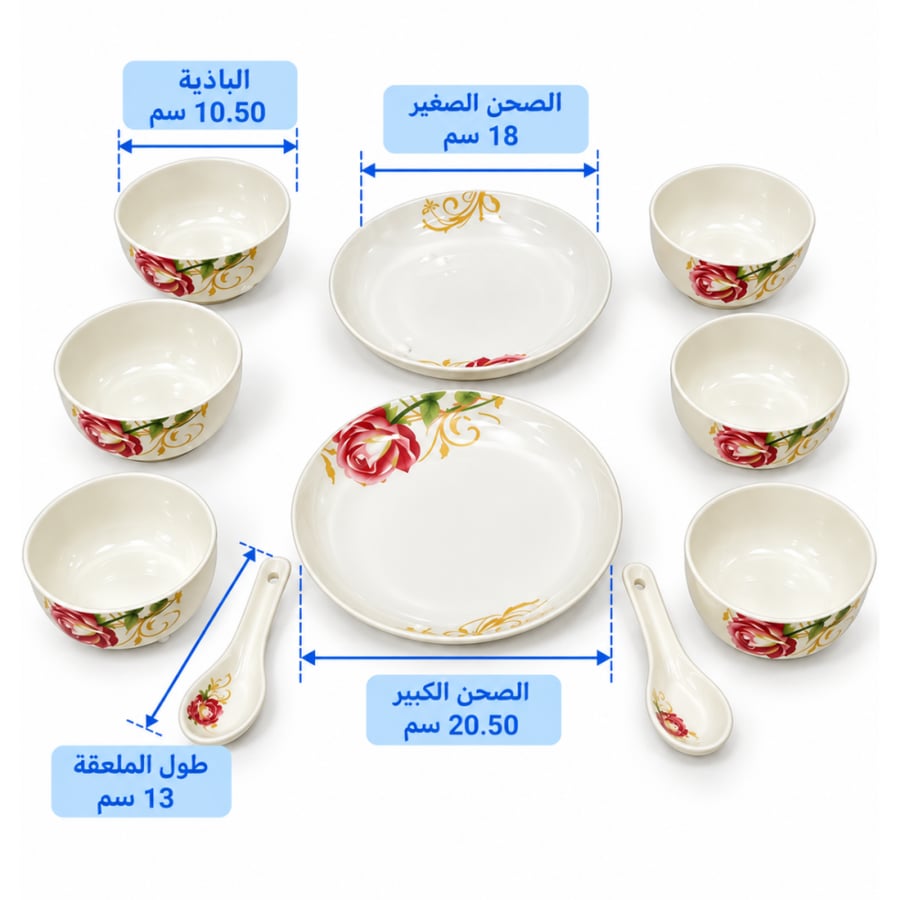 طقم شوربة سيراميك