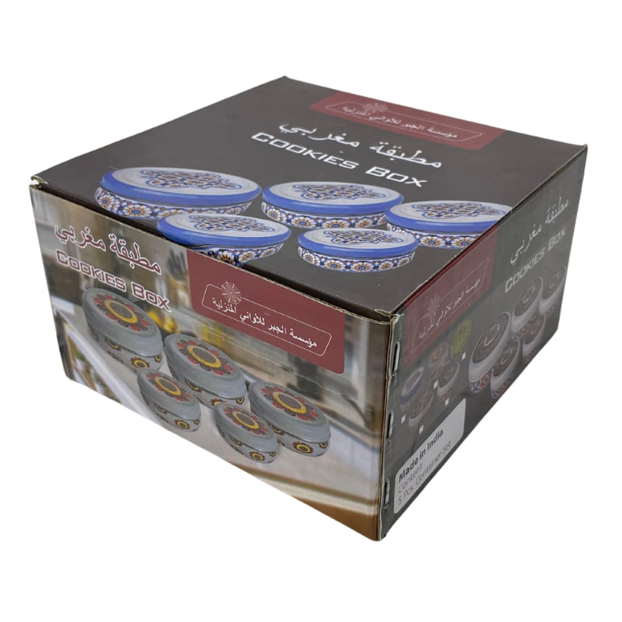 Date box set with Moroccan traditional engraved design, filled with dates, blue color