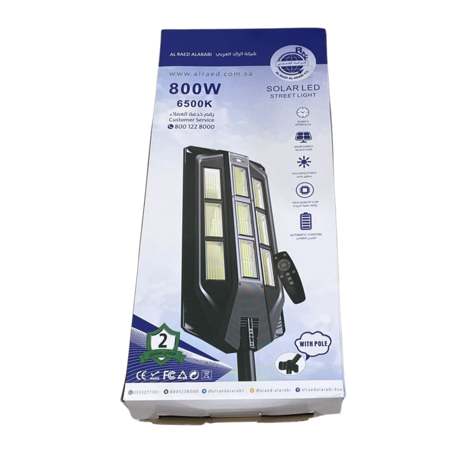Street light with solar energy 800 watts
