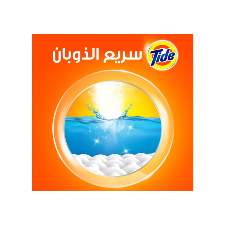 Original Tide laundry detergent powder – faster dissolving 1.5 kg