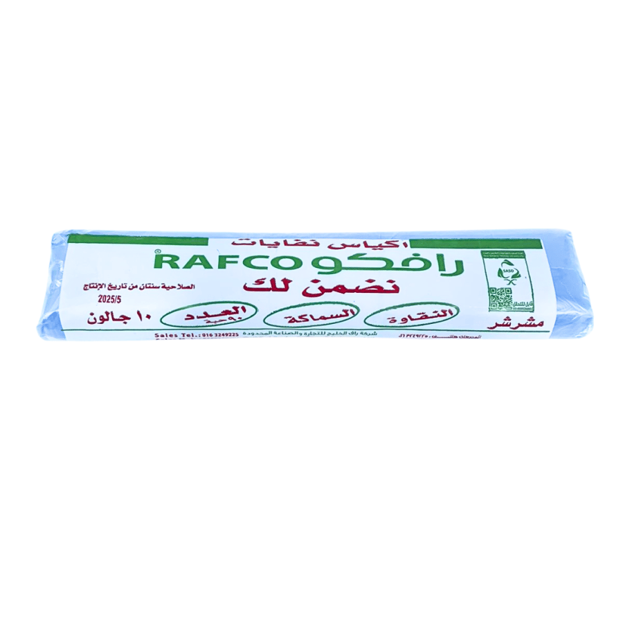 اكياس نفايات رول 5 جالون رافكو ابيض