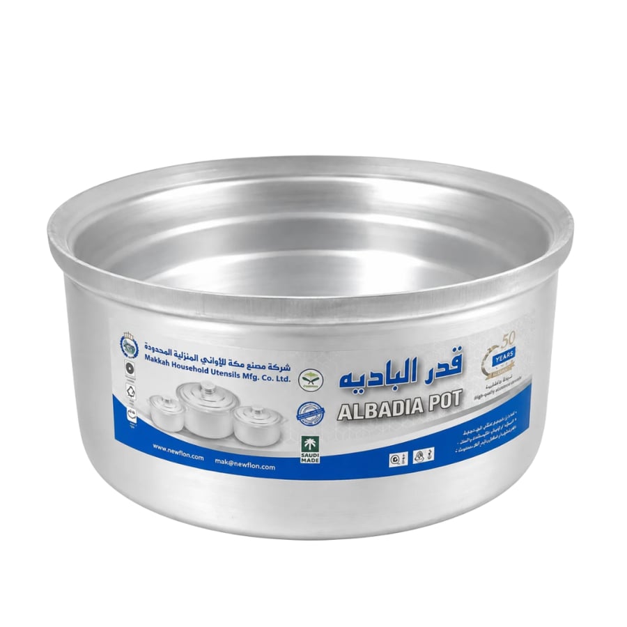 قدر البادية رقم 20