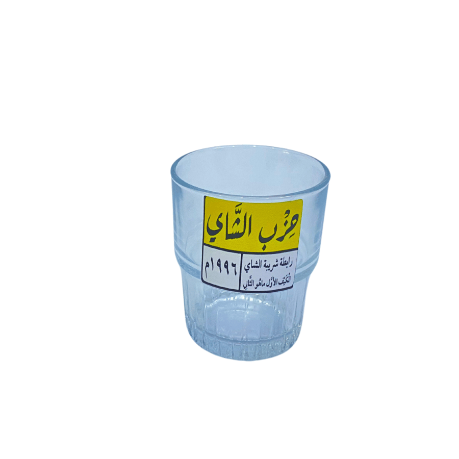 طقم اكواب شاي زجاج شفاف 6 قطع فرنسي مقاس 16 مع استكرات حزب الشاي والبراري
