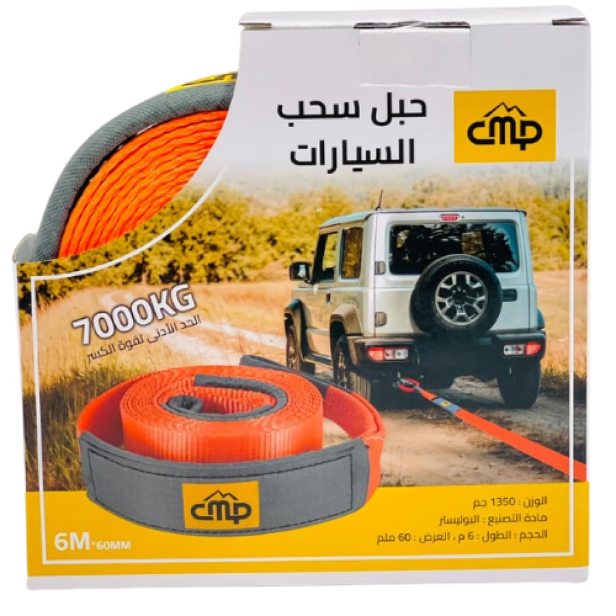 Car tow rope 6 m * 6 cm 7 tons bears high weight flexible and durable