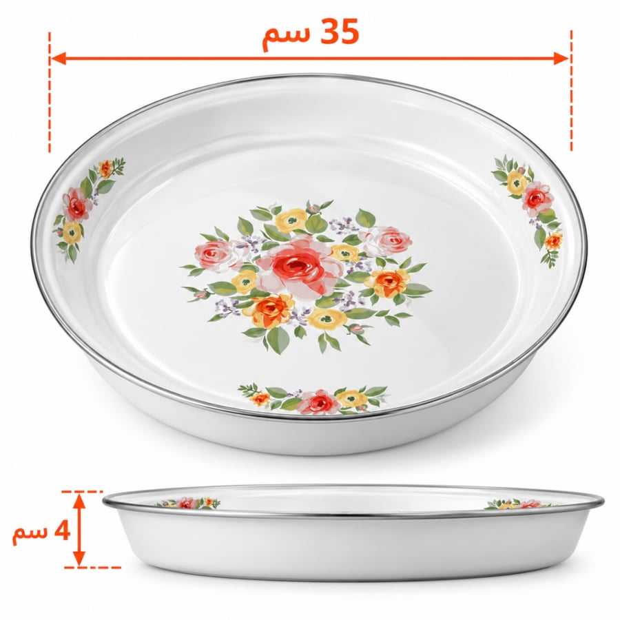 صحن تبسي غضار 35 سم