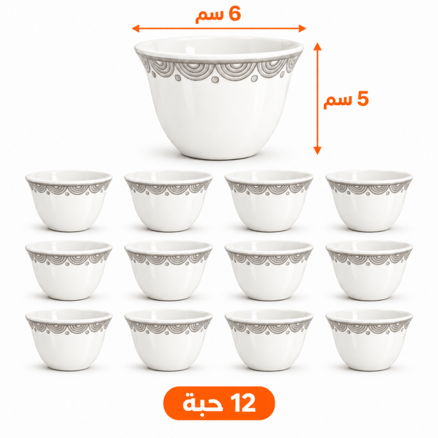 فناجيل قهوة الصحاح 12 حبة