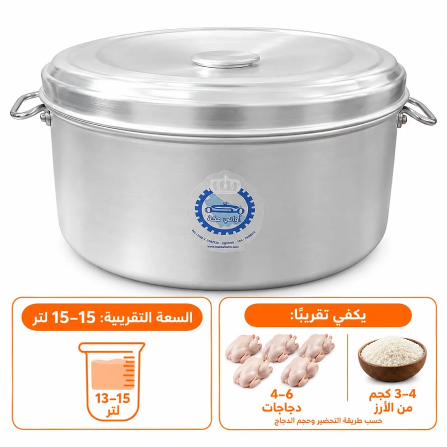 قدر كبس ألمنيوم بغطاء محكم رقم 34