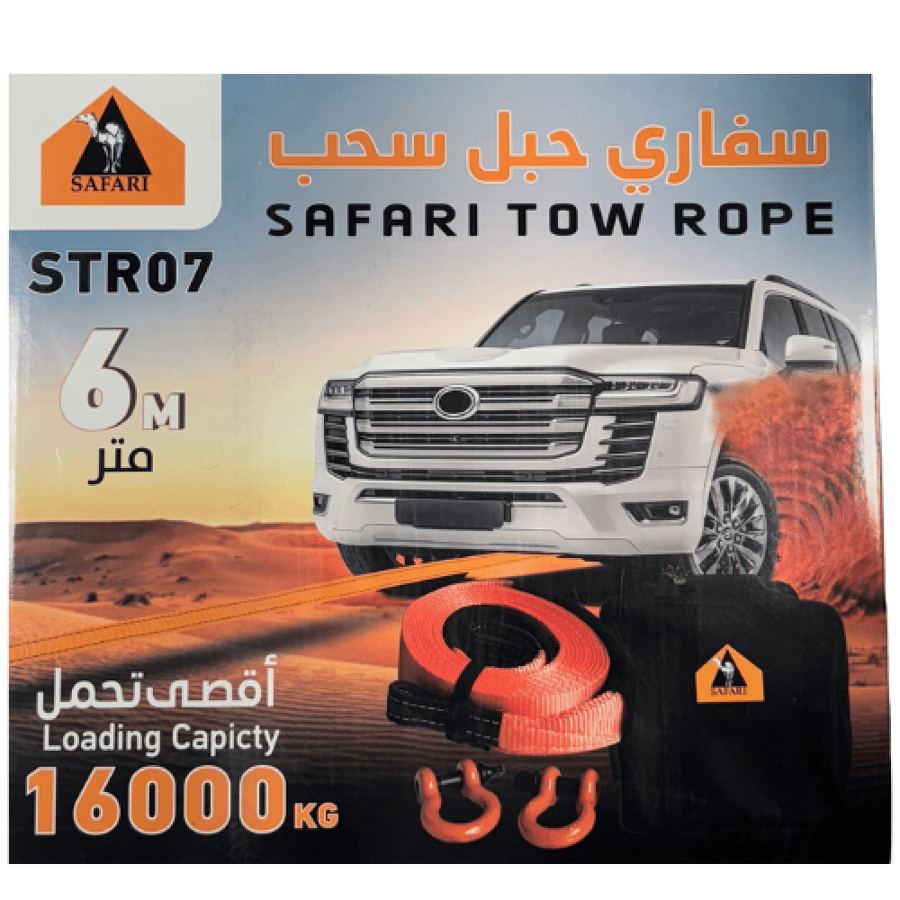 واير سحب سفاري STR07 طقم سبتة سحب 6 متر16طن+ هوك +شنطة