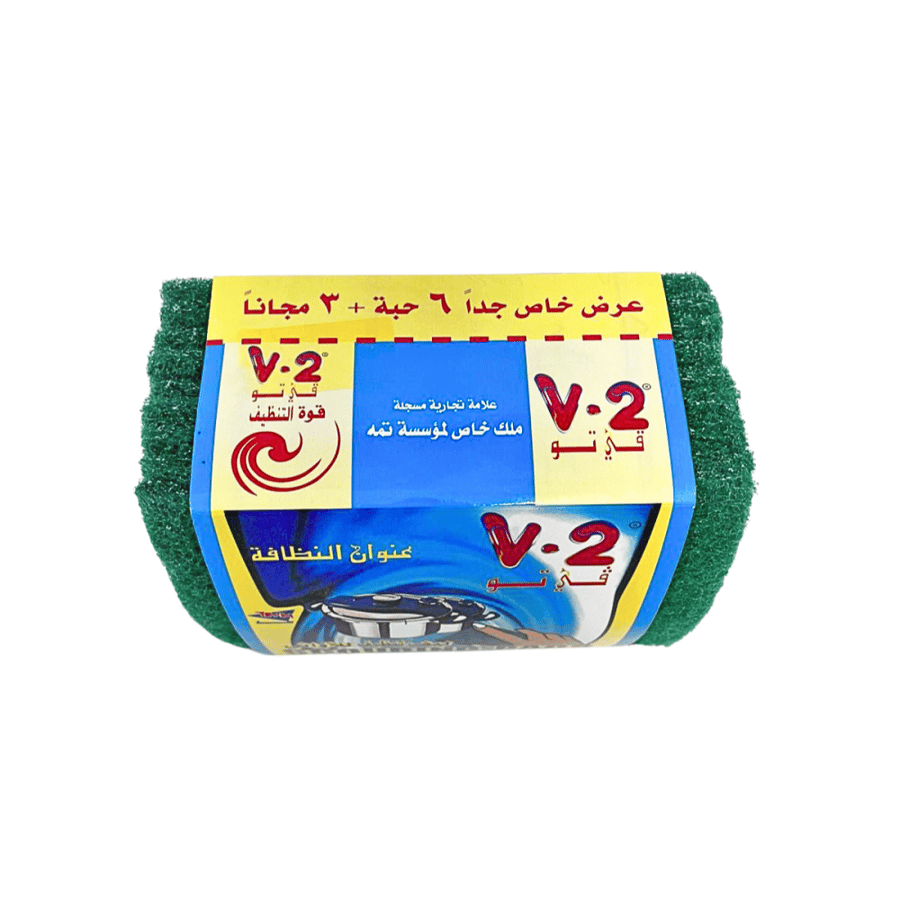 ليف تنظيف الأواني في تو V-2 عرض 6 + 3 مجاناً