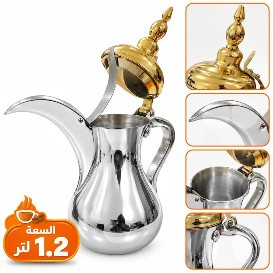 دله العساف الاصلية استيل لثقيل راس ذهبي 1.2