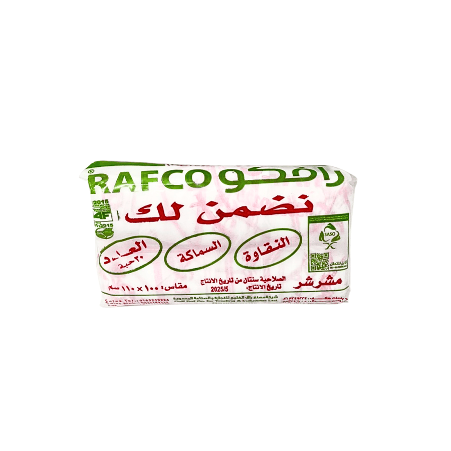 سفرة  2 ربطة رافكو