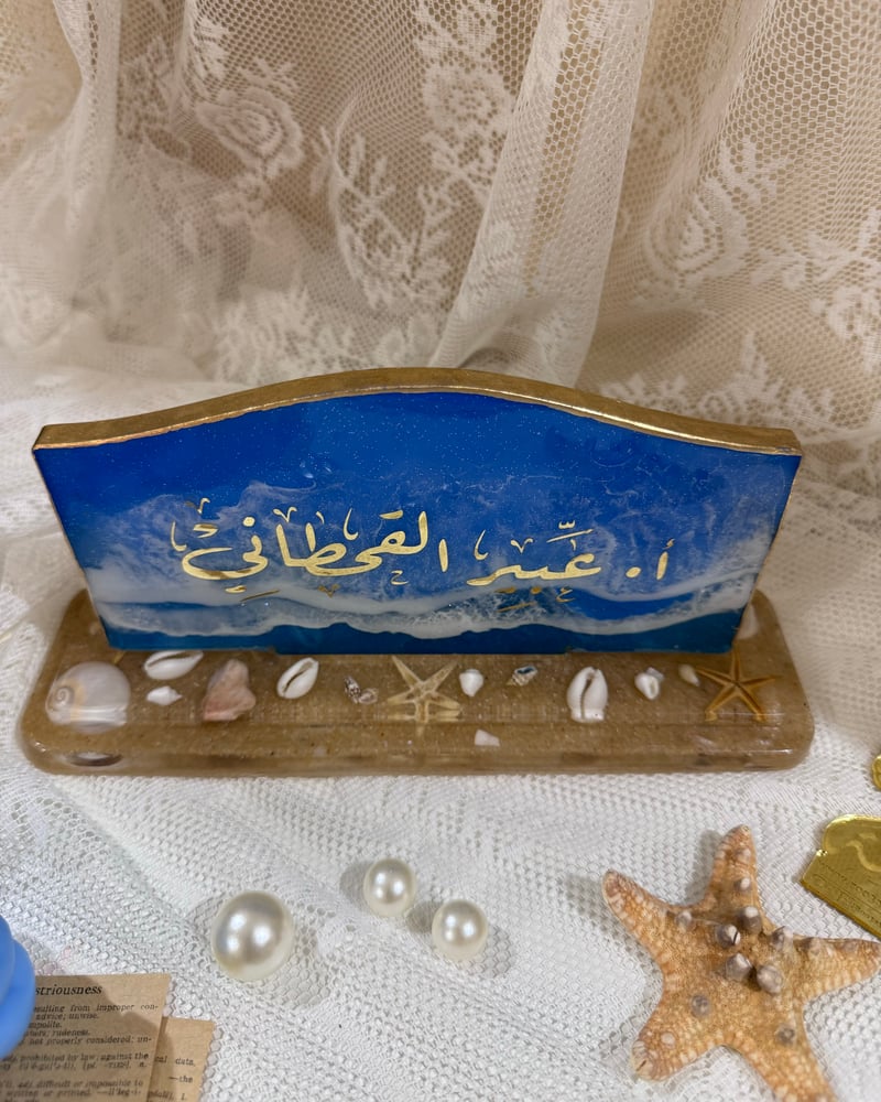 لوحة مكتب ( موج بحر )