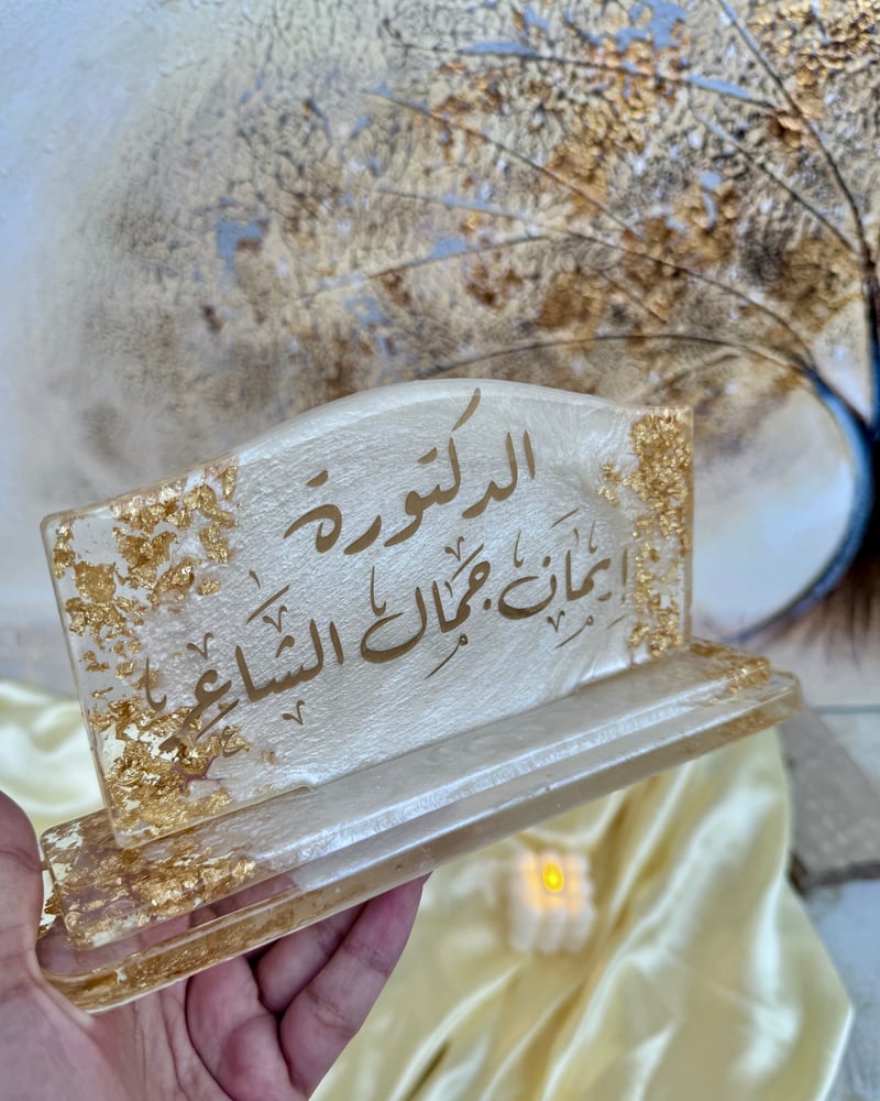 لوحة مكتب بأوراق الذهب