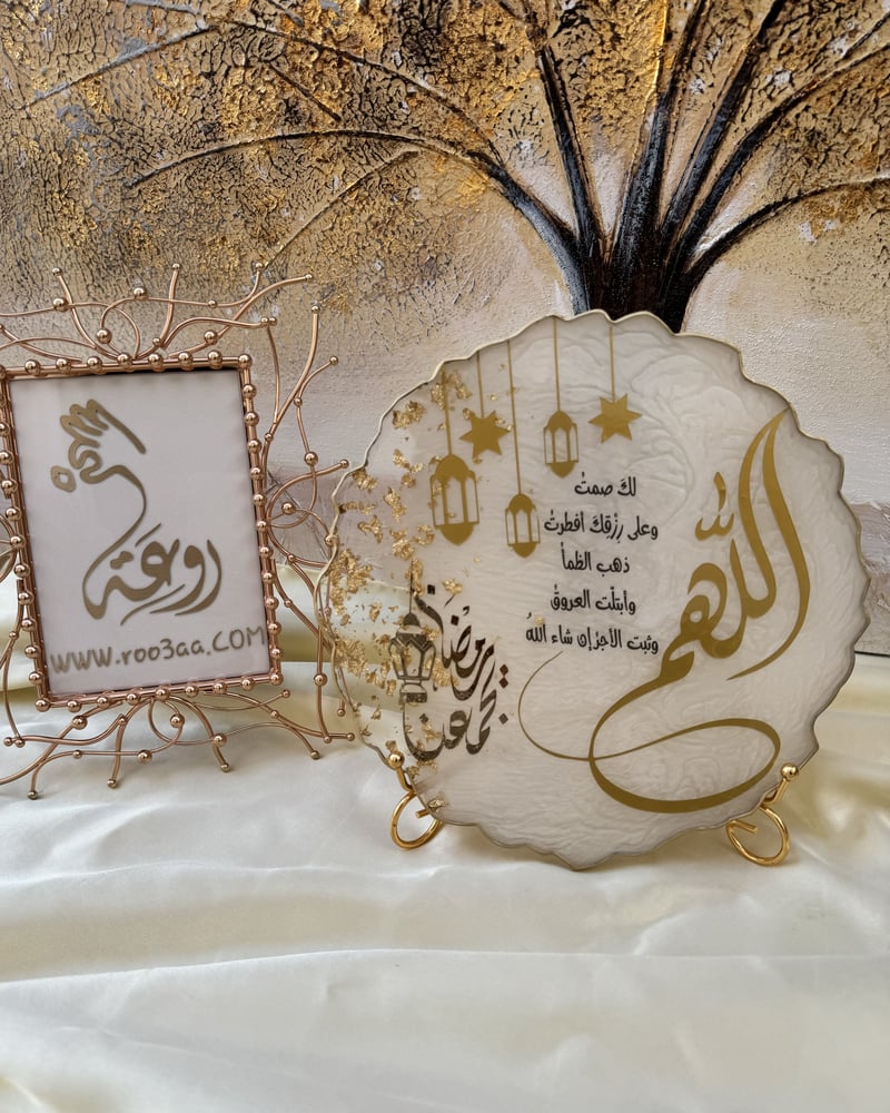 دعاء الافطار هدايا رمضان