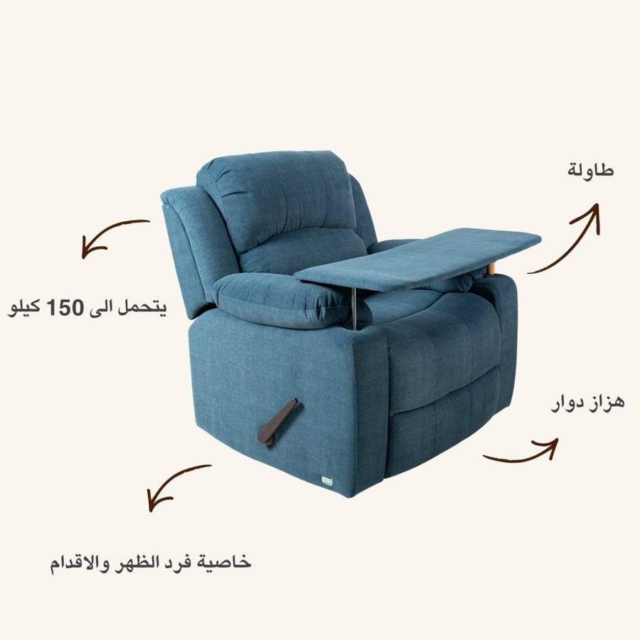 الكويت- تيبلر هزاز دوار كحلي