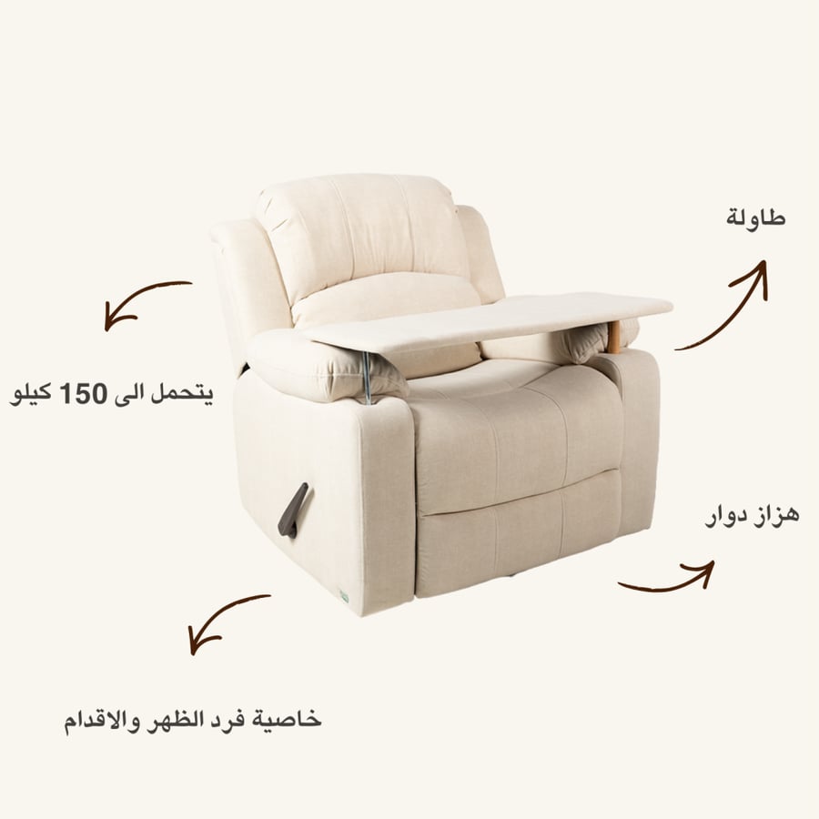 الكويت- تيبلر هزاز دوار كريمي