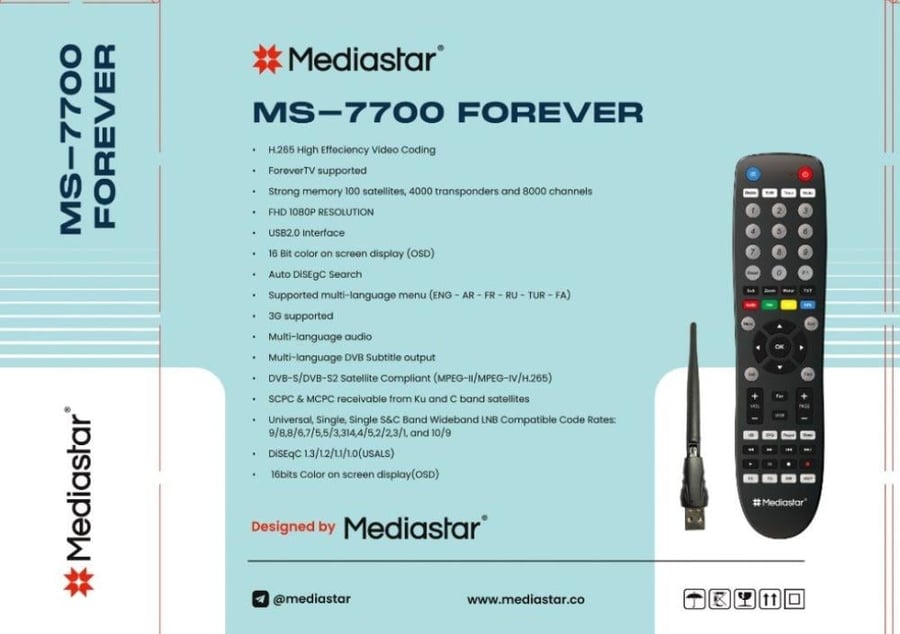 رسيفر ميدياستار 7700 فوريفر فل اتش دي Mediastar 7700 Forever Full HD Receiver