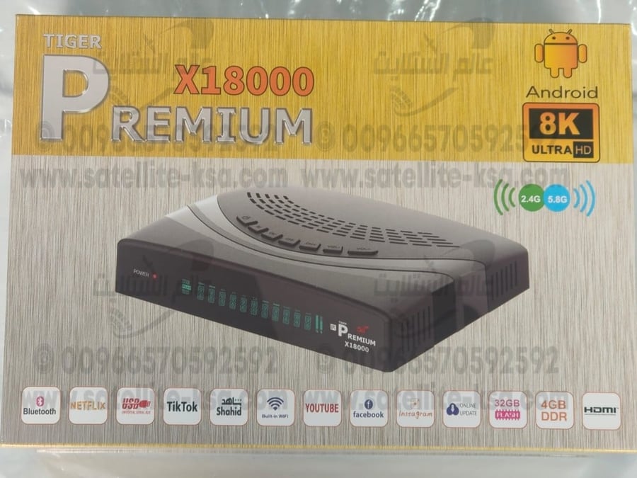 رسيفر بريميوم  X18000 فوركيه اندرويد PREMIUM HD X18000 ANDROID HYBRID OTT BOX WITH S2 , FTA 4K/8K Receiver
