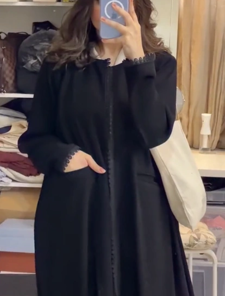ربى