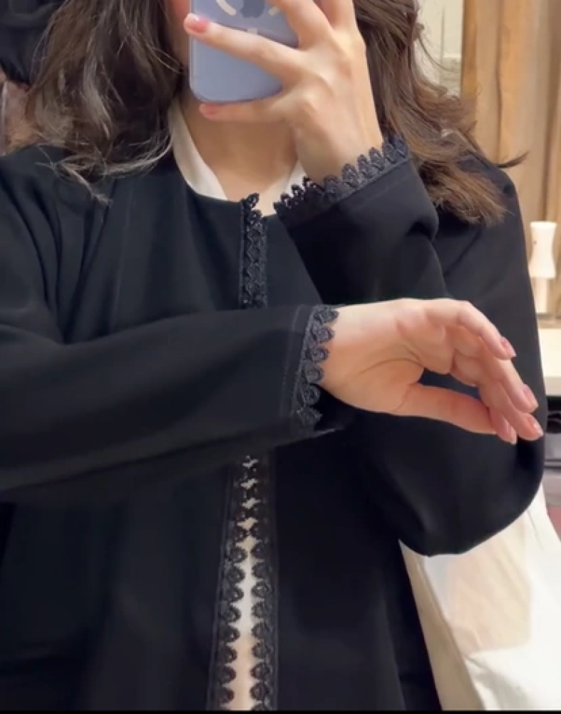ربى