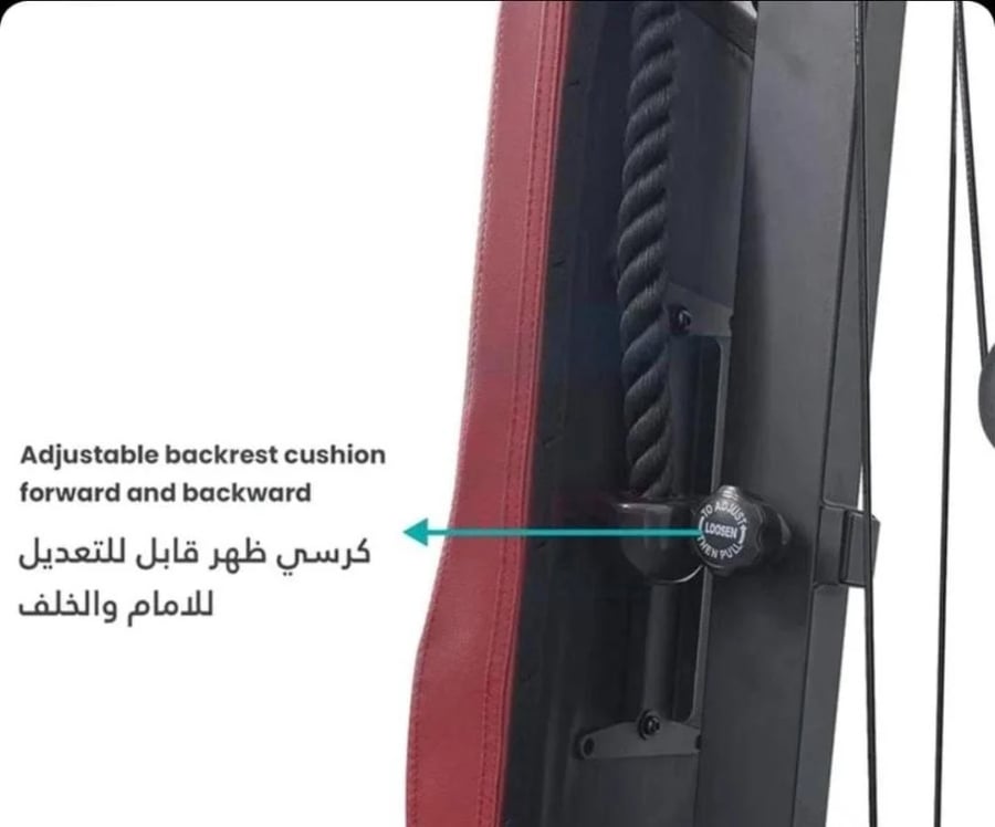 هوم جيم متكامل  AM116