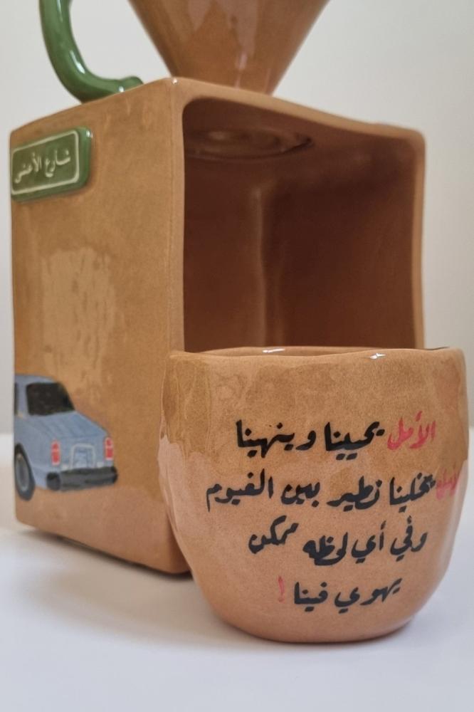 طقم v60 شارع الاعشى