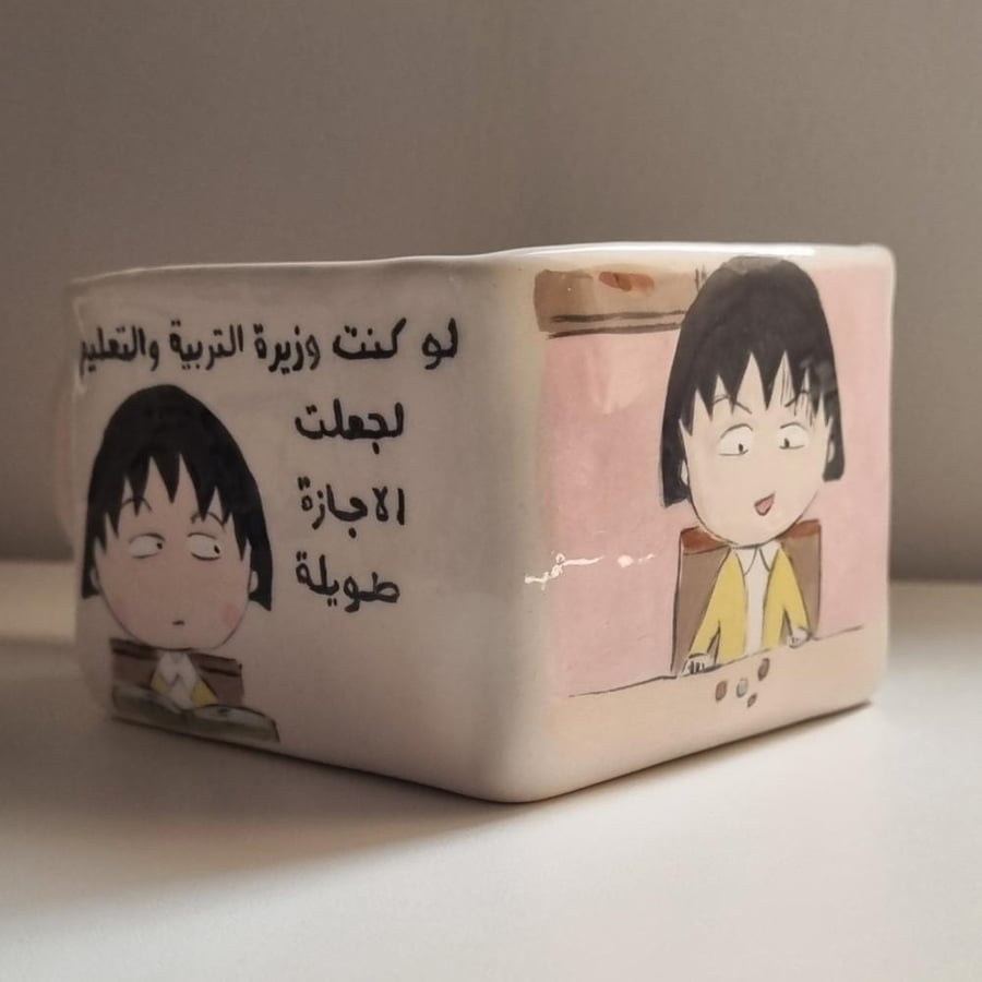 كوب ماروكو "الشوكولا والدراسه"