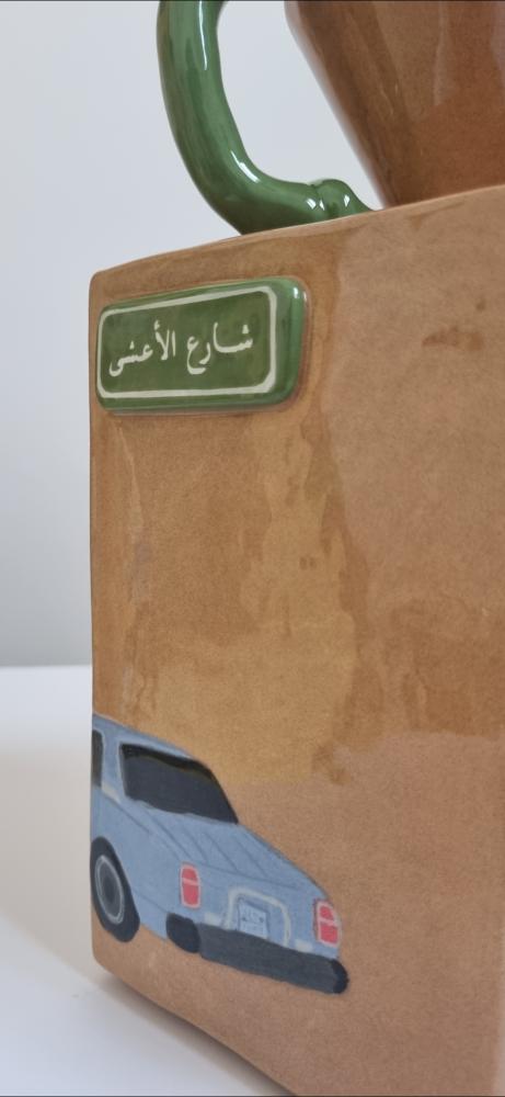 طقم v60 شارع الاعشى
