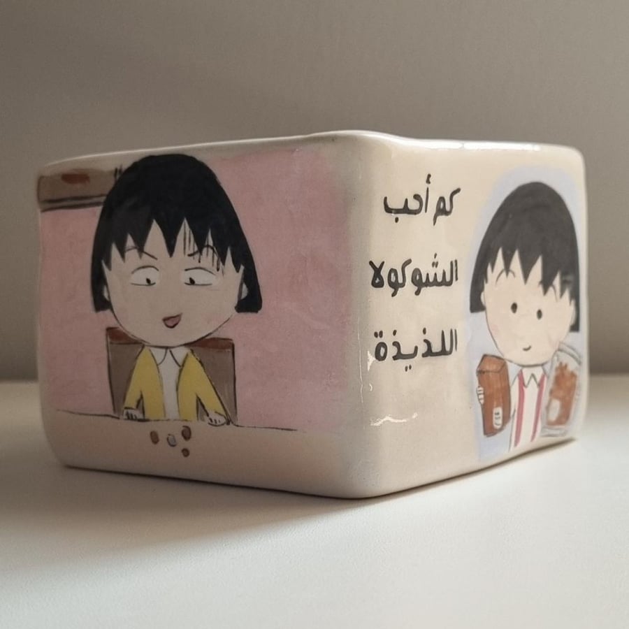 كوب ماروكو "الشوكولا والدراسه"