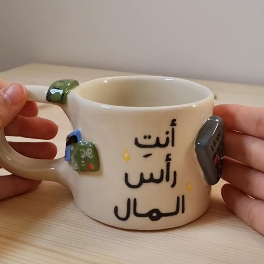 كوب المحاسبه (طلب مسبق)