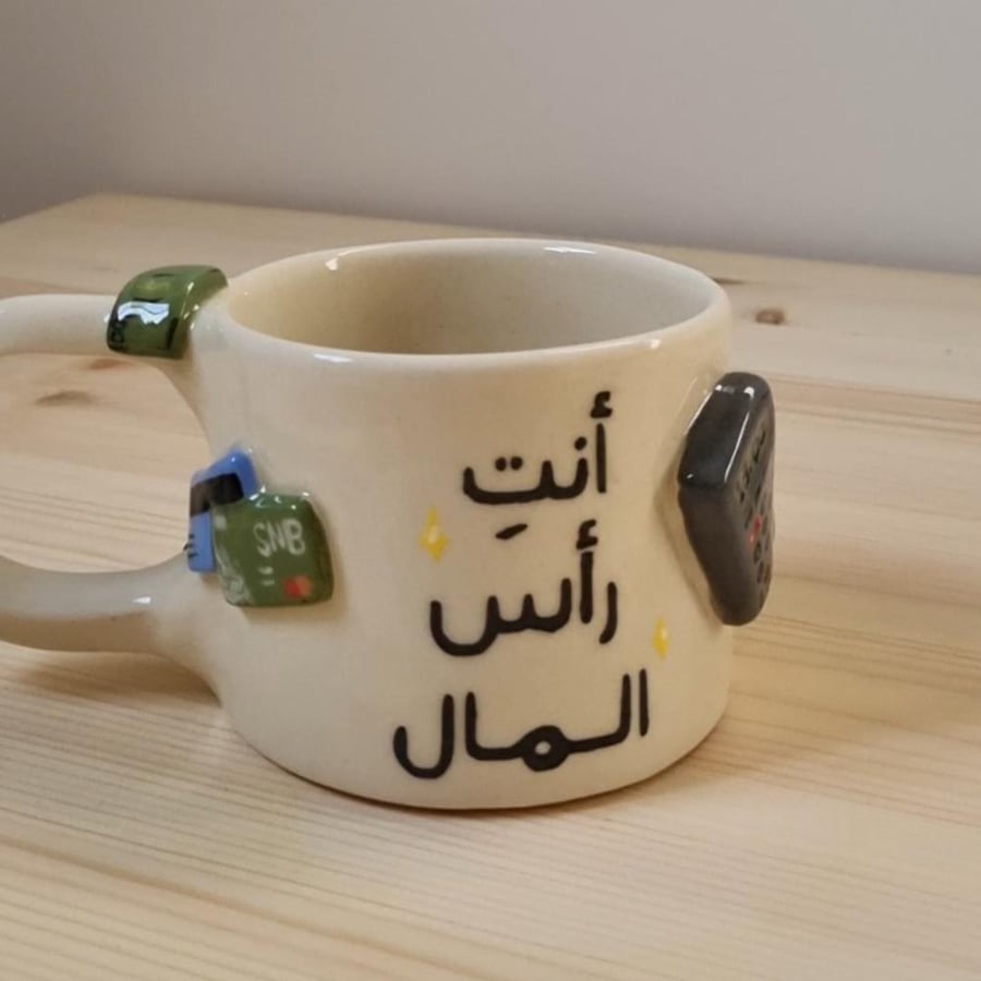 كوب المحاسبه (طلب مسبق)