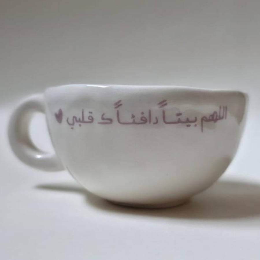 كوب الغرفة ٣