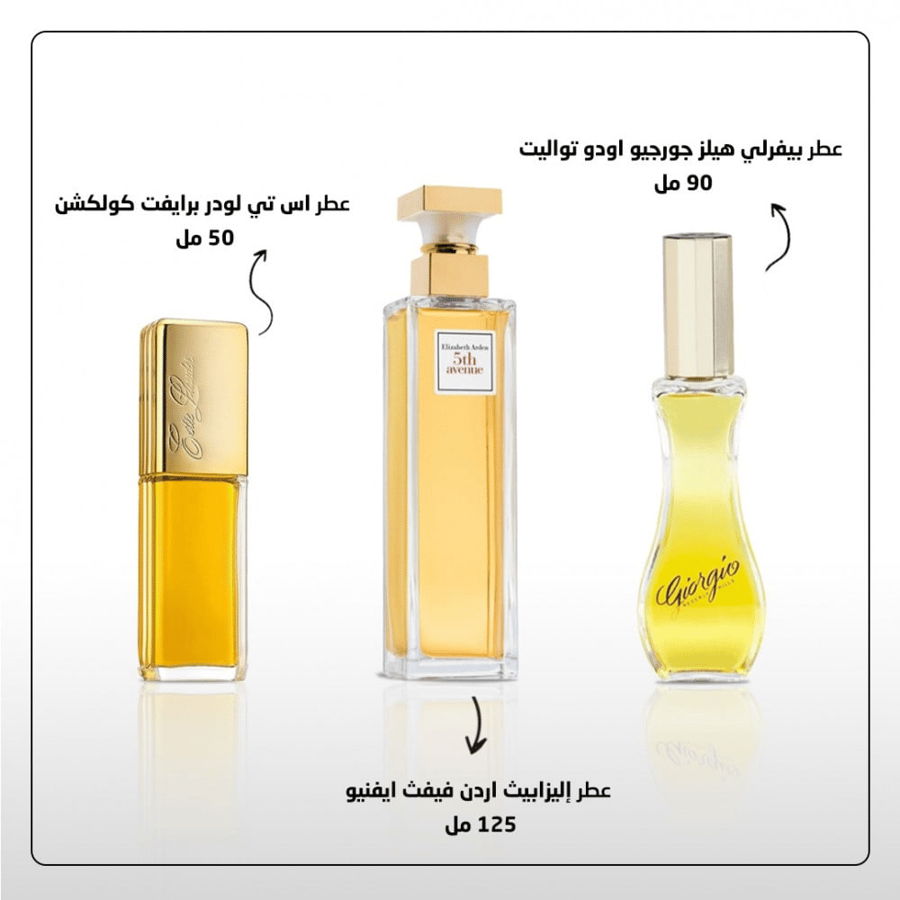 مجموعة كلاسيكية