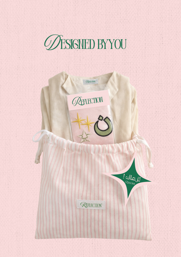 Design Your Jalabiya - Free size