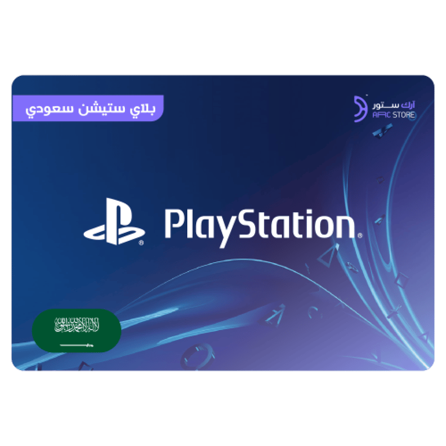 بطاقة PSN سعودي 120 دولار