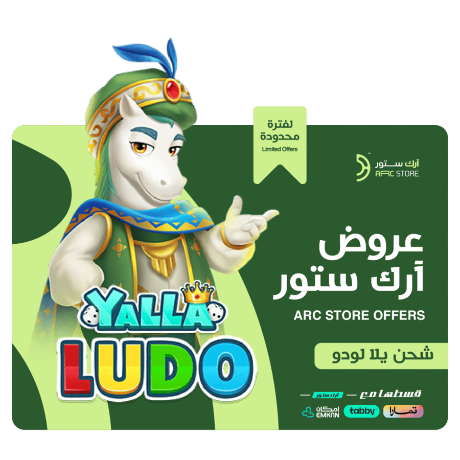 قسّط عرض يلا لودو 275,400 مجوهرات + 3,500 رويال