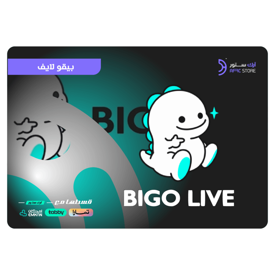 شحن بيقو لايف 1000 ماسة تقسيط Bigo Live