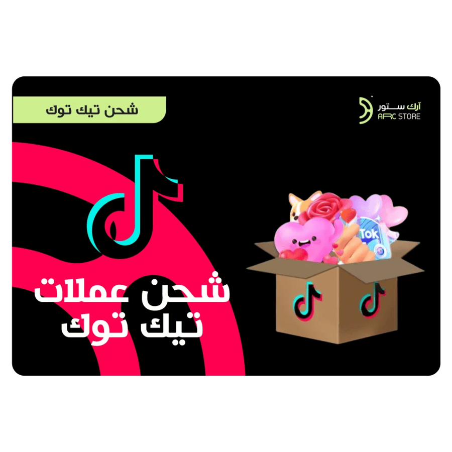 شحن تيك توك 3,500 كوينز تقسيط